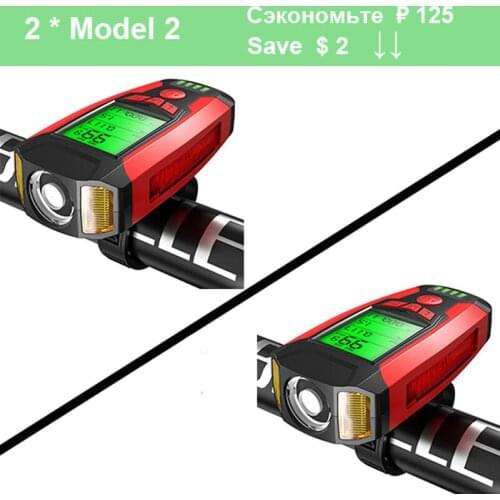 Bike Lights for Night Riding Speedometer for Bike computer with 130 DB Horn IPX4 Waterproof 300 Lumen Bicycle Front Lights