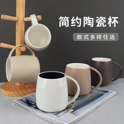 380ml Large-Capacity European Style Simple Matte Color Glaze Ceramic Cup Coffee Latte Milk Breakfast Cup Creative Mug