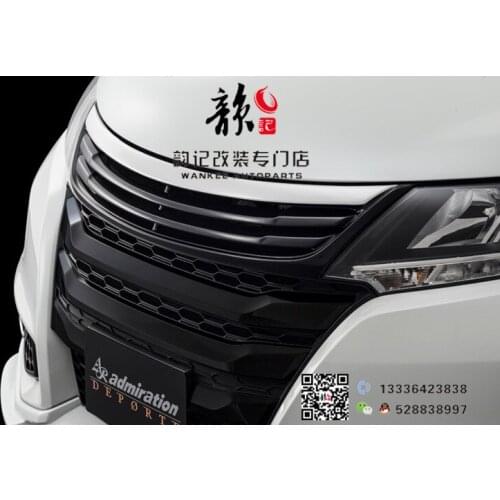 Fit for HONDA for ODYSSEY 15-17 admiration carbon fiber Or FPR car grille Racing Grille high quality Racing Grills grille