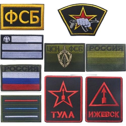 Russia Flag Embroidery Patch Russian Television Fastener Military Emblem Tactical Cstume Applique Embroidered Patches
