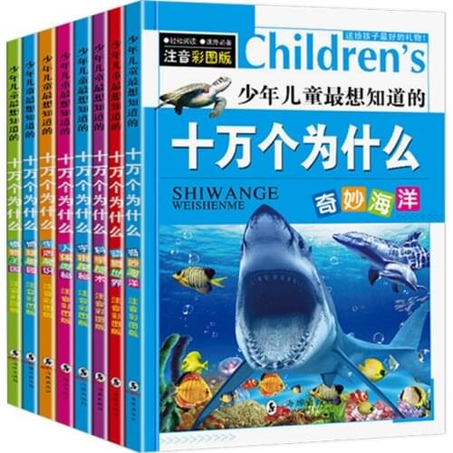 100,000 Why Childrens Questions Dinosaur Books Chinese Youth Encyclopedia with Pinyin ,Easy version,768 pages