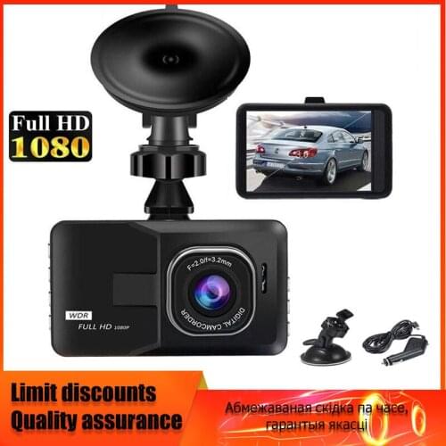 Full HD 1080P Dash cam Video Recorder Driving For Car DVR Camera Cycle Recording Night Wide Angle Dashcam Video Registrar
