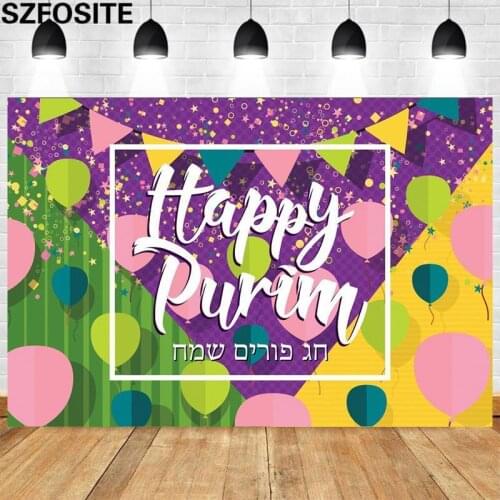 Happy Purim Carnival Party Room Decoration Backdrop Balloon Flag Colorful Spots Photography Background Studio Photo Vinyl Banner