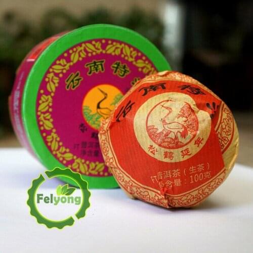 2017 Xia Guan Sheng Puer Chinese Tea Special Grade Tuo Cha Raw Puer Chinese Tea Tuocha 100g