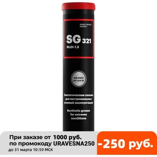 Смазка для автомобилей EFELE® China At AliExpress