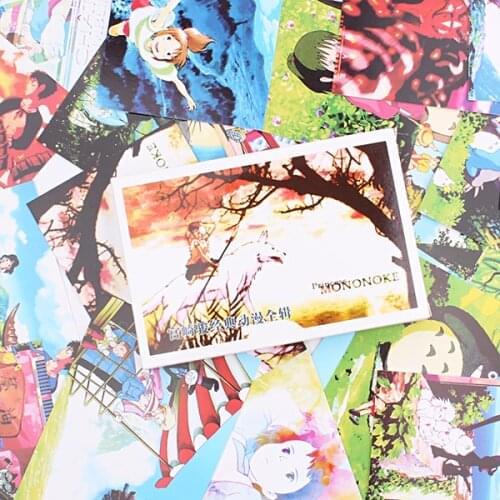 GANSSIA Letter Paper