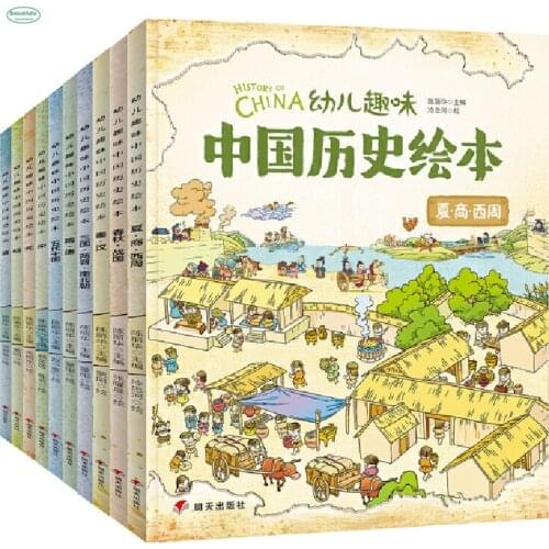 NewChildrens Interesting Chinese History Picture Book for age 4-10 edited by Former director of the Palace Museum