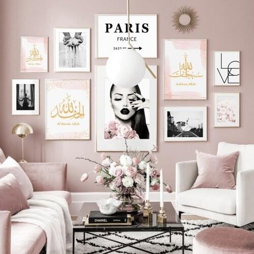 Allah Islamic Calligraphy Paris Lady Poster Pink Flower Canvas Painting Wall Art Prints Picture Living Room Home Decoration