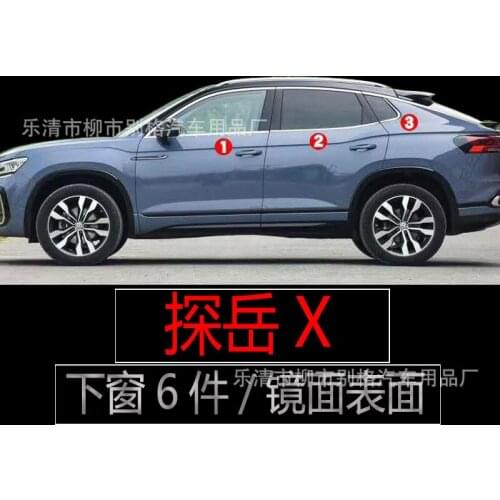 Suit For Modification the Window Trim, Glass Edge Light Strip, Trunk Guard and Door Sill Strip of Volkswagen