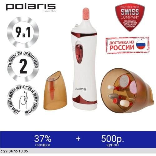 Polaris Products For Manicure And Pedicure