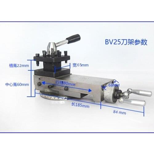 Lathe tool holder assembly, accessories, square tool holder, quick change tool holder BV25, width: 65mm stroke: 80mm
