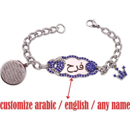 Customize arabic / english /any name muslim quran AYATUL KURSI Stainless Steel baby child 17 cm Bangles bracelets