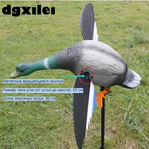Hunting Wholesale 6V Plastic Duck Traps For Hunting Spinning Wings From Xilei