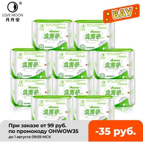 10 Pack anion winalite love moon anion pads winalite women strip anion love moon brand panty liners maandverband sanitary pads