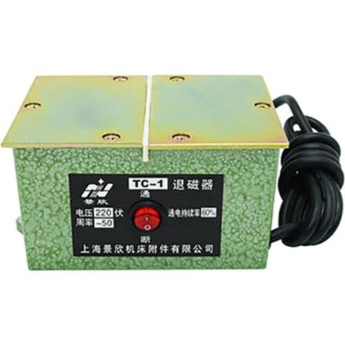 Industrial Electric Demagnetizer Strong Metal Mold Hardware Tool Desktop Flat Demagnetizer Degaussing Machine