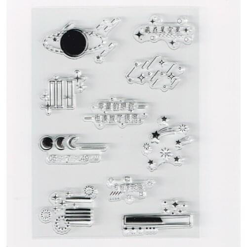 Shooting Star Clear Stamps Scrapbook Decorative Stamps Background Element Stamps Journal