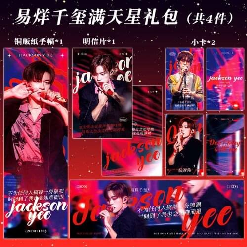 TFBOYS Yi Yang Qianxi Starry Gift Bag Mini Postcard Copper Paperboard Banner Chinese Star