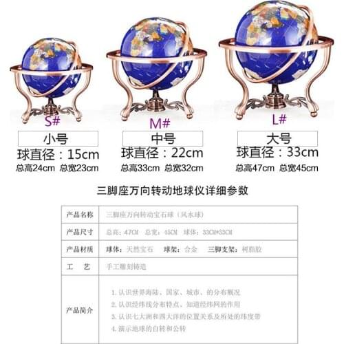 WORLD GLOBE BRONZE STAND EARTH MAP