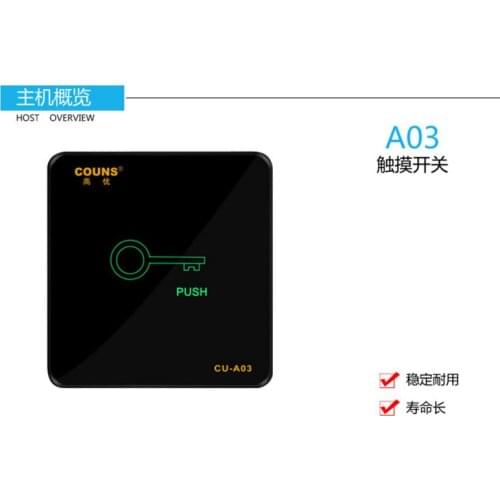 10pcs/lot Acrylic touch sensitive switch with led backlight Door control door button door open exit Access control switch