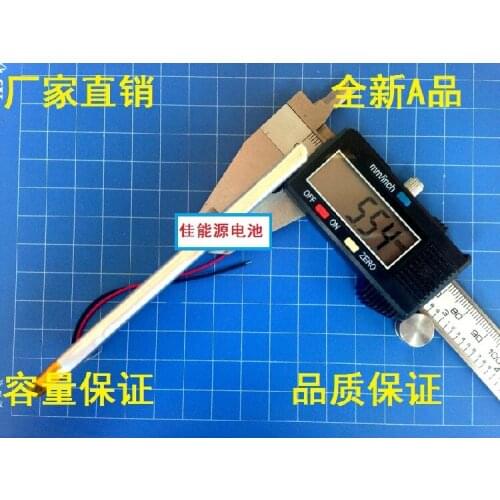 3.7V polymer lithium battery 507580 3400MAH tablet mobile power VI10 Rechargeable Li-ion Cell