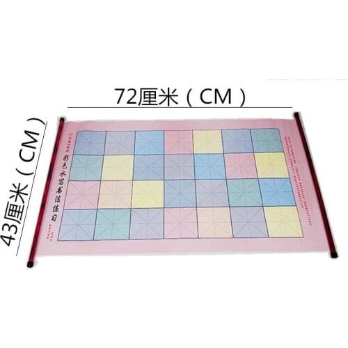 Water color coth Children Color Beginners Write Cloth Brush Painting Cloth Brush Painting And Calligraphy Written French Room