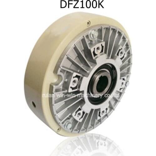 DFZ100K Hollow shaft magnetic powder Brake 100n.m for printing Machine slitting machine