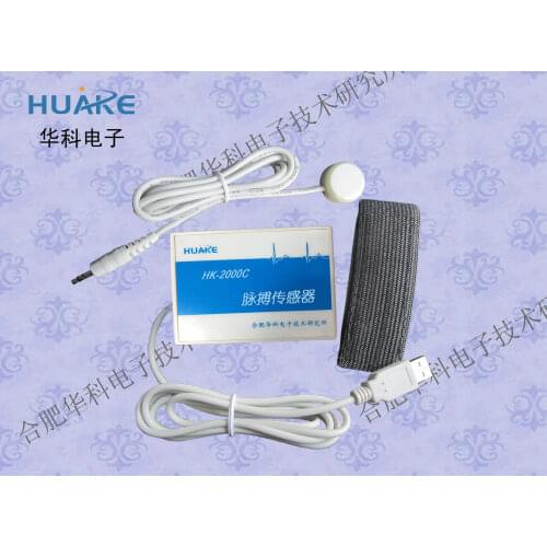 HK-2000C Pulse Sensor/Piezoelectric Pulse Wave Sensor/Digital Pulse Sensor