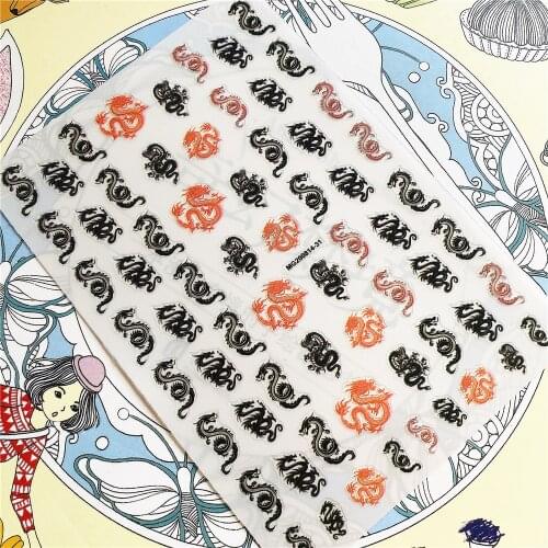 MG200814-31 Colorful Dragon Fire Flame Tiger-lion-head 3D Back glue Nail Art Stickers Decals Sliders Nail ornament decoration