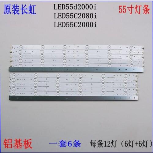 12Pieces/lot For Changhong LED 55d2000i LCD Backlight Bar LED 55C2080i LCD Backlight Bar LED 55C2000i Lamp Bar