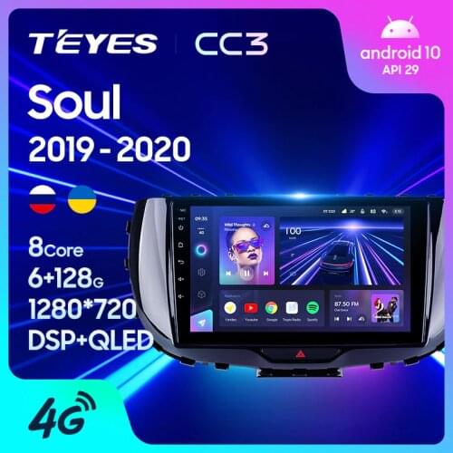 TEYES CC3 For Kia Soul SK3 2019 2020 Car Radio Multimedia Video Player Navigation stereo GPS Android 10 No 2din 2 din dvd