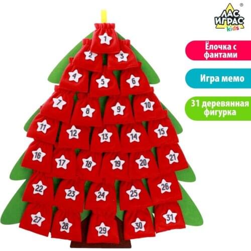 Лас Играс KIDS Educational Toys