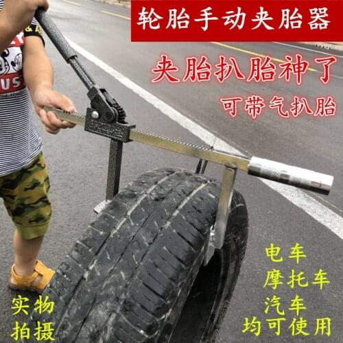 Motorcycle Tire Dismantling Machine Vacuum Tire Changer Manual Operation Tire Changing Machine Tire Remove Machine Tool