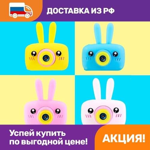 OPTOSHA Toddler Toys