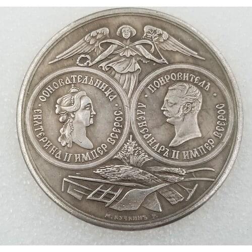 Soviet Russia 1765-1865 Commemorative Coin CCCP Collection Silver Dollar Gift