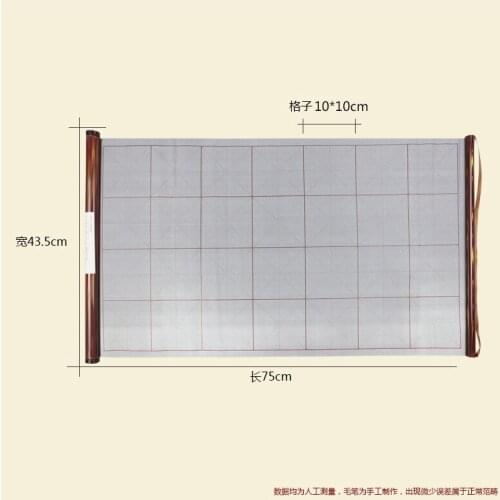 Water Drawing Cloth Large Million Scrolls Imitation Xuan Paper Thick Water Write Cloth New Text Four Treasures Unisex 2021