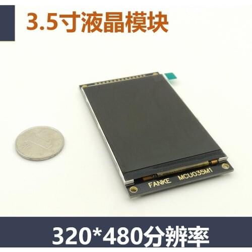3.5-inch TFT LCD screen full-color LCD display instead of 12864 single-chip display non-touch screen