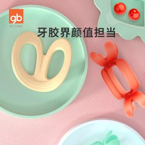 Fashion Baby Teether Silicone Chew New Fidget Toys Teething Toy Boy Gift Sensory Coisas De Bebe Newborn Accessories BK50YJ