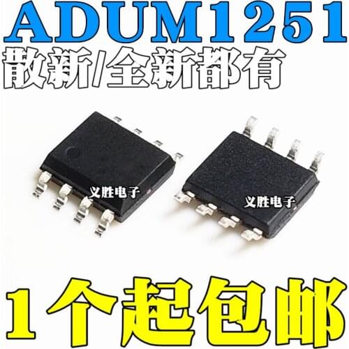 New and original ADUM1251 ADUM1251ARZ 1251ARZ SOP8 Digital isolator 2 channel IC chip SOP - 8, digital isolator chip