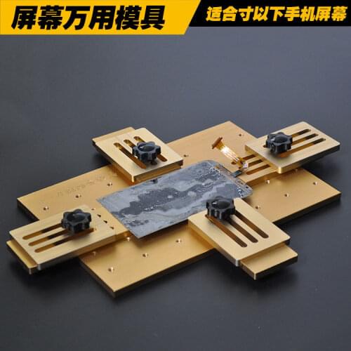 Screen Mobile Phone Laminated Mold Repair Pressure Screen Positioning Fixature Suitable for Apple Samsung Xiaomi Etc