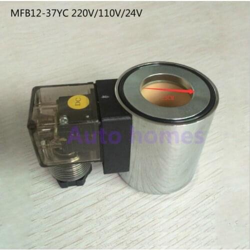 Hydraulic Rexroth solenoid valve coil MFB12-37YC 220V/110V/24V Hole Diameter 23MM copper Height 51mm