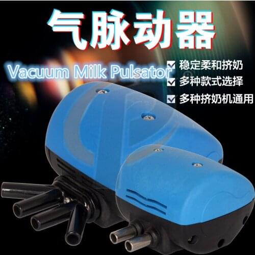 Factory Outlet Pneumatic Milk Pulsator with Two Plastic Exits for Milking Machine