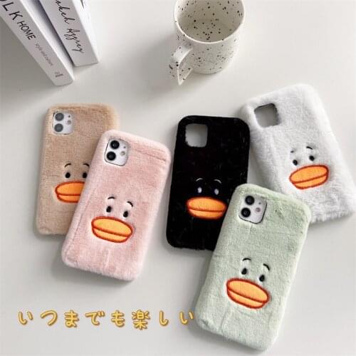 Udapakoo Phone Cases