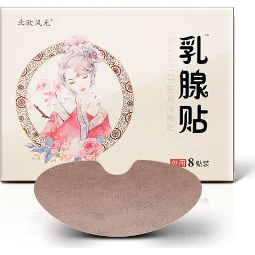 Breast hyperplasia paste mastitis dissipate breast lumps lobule pain nodules plaster 8 stickers/box Free shipping