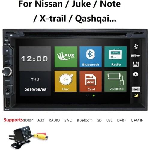 2din Wince Car Multimedia Player for NISSAN SENTRA/TIIDA/QASHQAI/SUNNY/X-TRAIL/PALADIN/FRONTIER/PATHFINDER/PATROL Car Radio