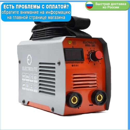 Аппараты дуговой сварки ELECTROLITE China At AliExpress