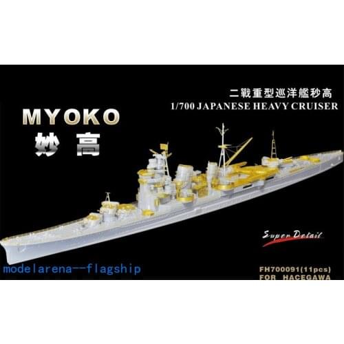 Flyhawk PE 1/700 IJN Heavy Cruiser Myoko FH700091