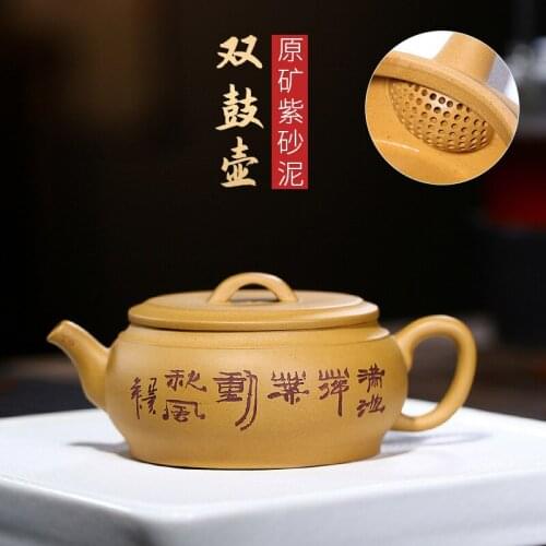 Clay pot masters Handmade raw ore gold section clay sketch 200cc ball hole engraving double drum inner wall seal