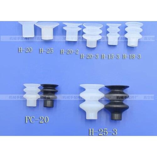 Die vacuum sucker mechanical parts suction nozzle silicone H-20 HM 203 H-25 mold silicone nozzle