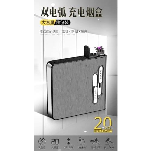 Fine aluminum alloy 20 sticks ultra-thin double-arc rechargeable cigarette lighter