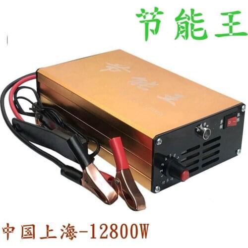 Aquarium World Electronic Converter Energy Saving King 12V Protected Type This is a red case